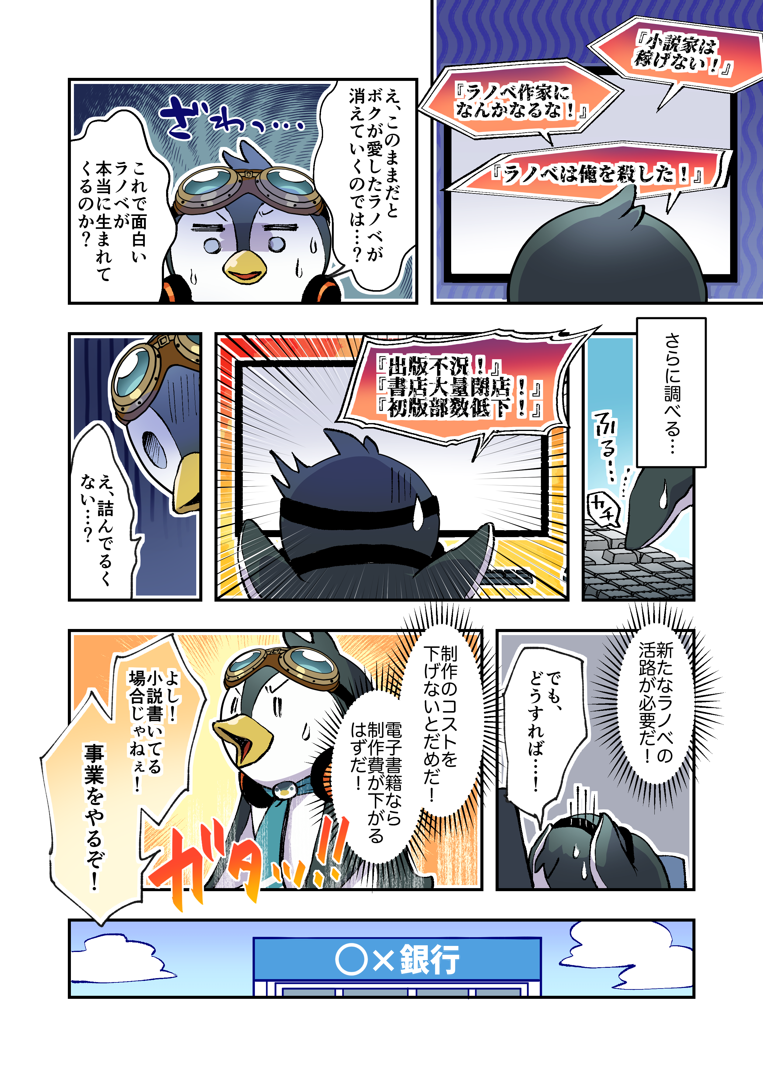 BookBase